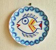 画像1: イタリア製 輸入雑貨 シチリア 陶器 絵皿 壁飾り 壁掛け 手描き 魚 白地 ブルー デシモーネ デシモネ desimone ハンドペイント 537SU (1)