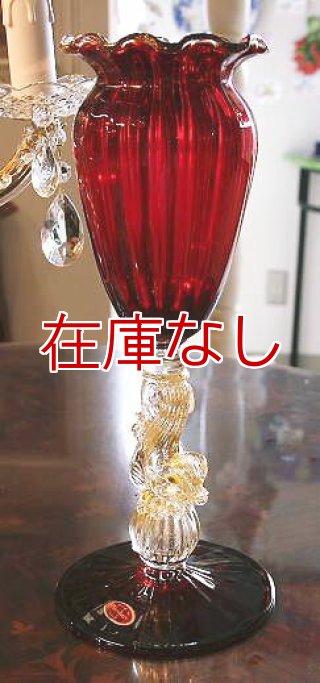 イタリア製 輸入雑貨 ベネチアンガラス 花瓶 フラワーベース H32cm 赤
