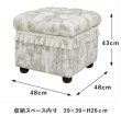 画像4: 輸入家具 スツールボックス Toile de Jouy トワルドジュイ ジェニファーテイラー Jennifer Taylor リビングスタジオ 収納 33139ST 送料無料 (4)