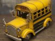 画像5: 輸入雑貨 置物 スクールバス ブリキ ミニカー School Bus アメリカ ビンテージ アンティーク風 0410A-7149 直輸入 リビングスタジオ (5)