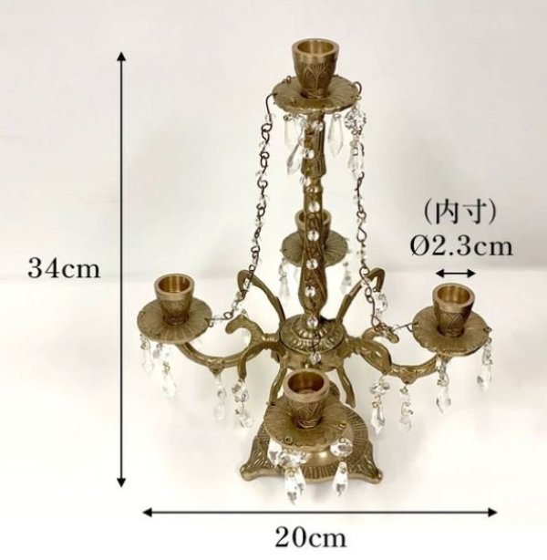 画像2: 輸入雑貨 キャンドルスタンド アンティーク風 クラシック 真鍮 イタリアン フレンチ シャビー 84320CS 送料無料 直輸入 リビングスタジオ (2)