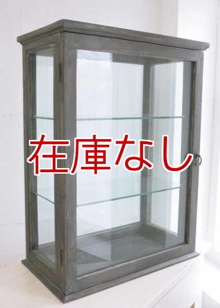 輸入家具 ノアール ガラスショーケース コベントガーデン Covent 