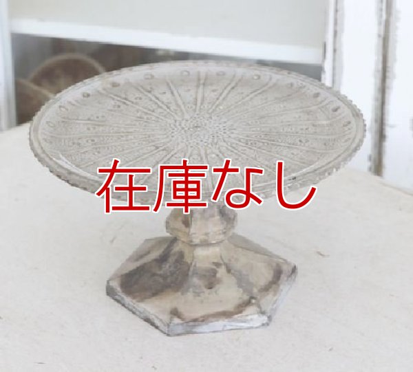 画像1: 輸入雑貨 シルバードレス コンポート ガラス コベントガーデン Covent Garden センターピース フレンチ アンティーク ディスプレイ φ19 H14.5cm AN-47 (1)