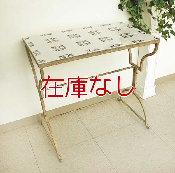 画像1: 輸入家具 パティオ タイルテーブル Covent Garden コベントガーデン EI-32 アイアン サイドテーブル 花台 アンティーク風 シャビーシック ガーデン カフェ 送料無料 (1)