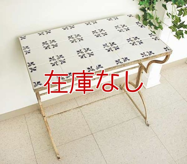 輸入家具 パティオ タイルテーブル Covent Garden コベント