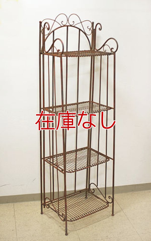 画像1: 輸入家具 ラスティ フォーティアシェルフ アイアン ディスプレイ シャビーシック アンティーク風 コベントガーデン Covent Garden GK-50 (1)