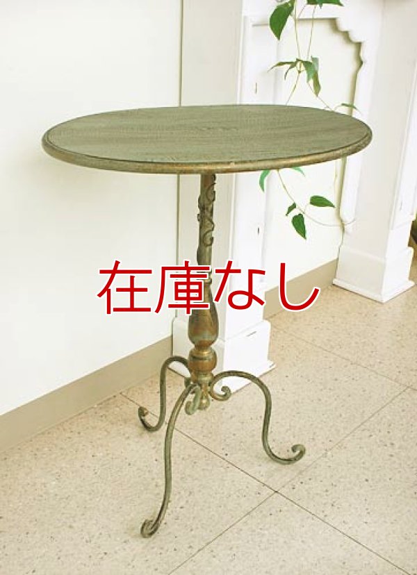 画像1: 輸入家具 ベルデ オーバルテーブル Covent Garden コベントガーデン GZ-53 アンティーク風 アイアン サイドテーブル 花台 リビングスタジオ 送料無料 (1)