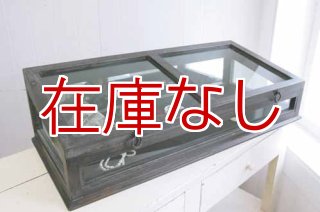 輸入雑貨 デボラ ショーケース 飾り棚 コベントガーデン Covent