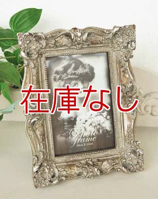 輸入雑貨 オーバーラップフォトフレーム レクト Covent Garden