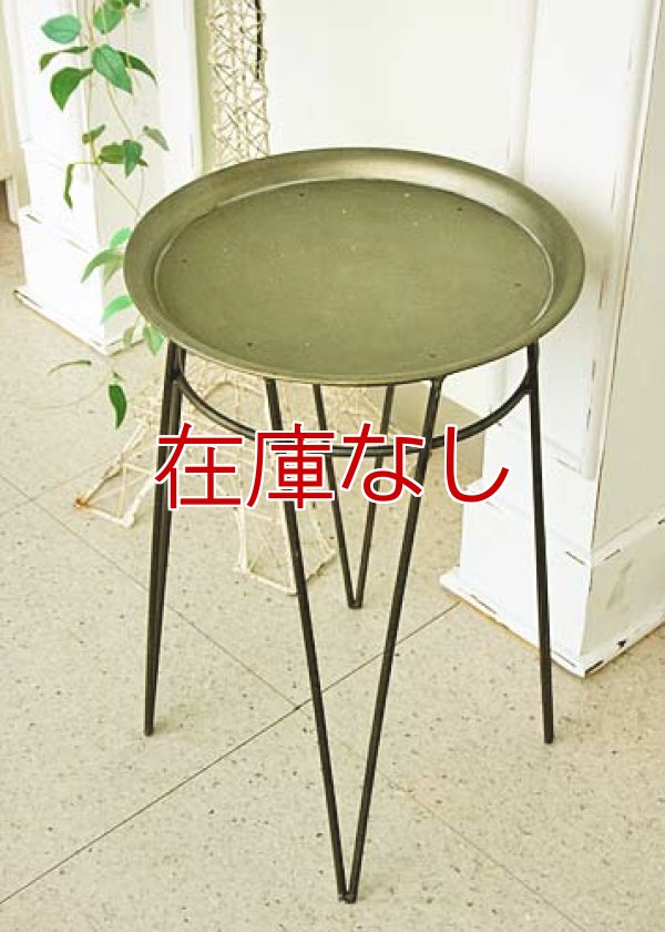 画像1: 輸入家具 ファングス トレイスタンド コベントガーデン Covent Garden KI-87 アイアン サイドテーブル 送料無料 (1)