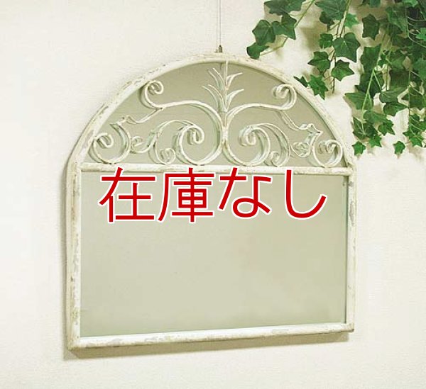 画像1: 輸入雑貨 ブランデコ ワイドミラー Covent Garden コベントガーデン WLW-67 アイアン 壁掛け シャビーシック ブロカンテ アンティーク風 送料無料 (1)