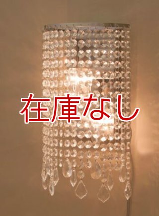 ランプ・照明・シャンデリア - リビングスタジオ (Page 2)