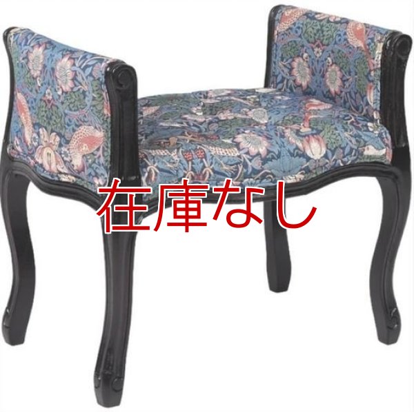 画像1: 輸入家具 スツール アーム付き ウィリアムモリス イチゴ泥棒 クラシック イタリアン シャビー 17716ST-VI02 リビングスタジオ 送料無料 (1)