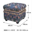 画像2: 輸入家具 スツールボックス イチゴ泥棒 ウィリアムモリス ジェニファーテイラー Jennifer Taylor リビングスタジオ 収納 33109ST 送料無料 (2)