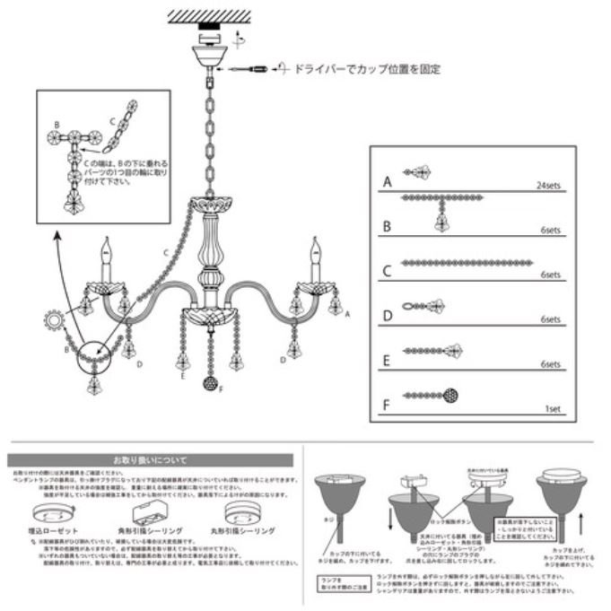 輸入家具 クリスタル シャンデリア イタリア風 6灯 クラシック シルバー モダン ヨーロッパ SMOLI P6DS 送料無料 直輸入  リビングスタジオ 018-lun-SMOLI-P6DS