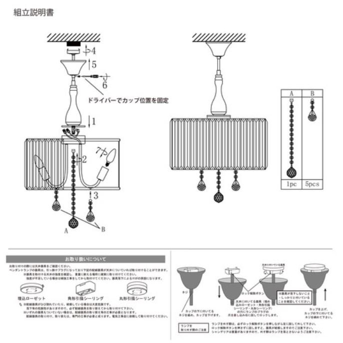 輸入家具 シーリングランプ エタンスラン 5灯 クローム シャンデリア